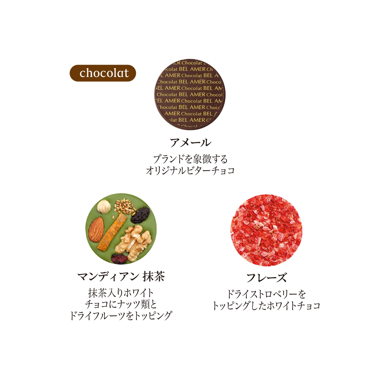 パレクッキー＆パレショコラ 6枚