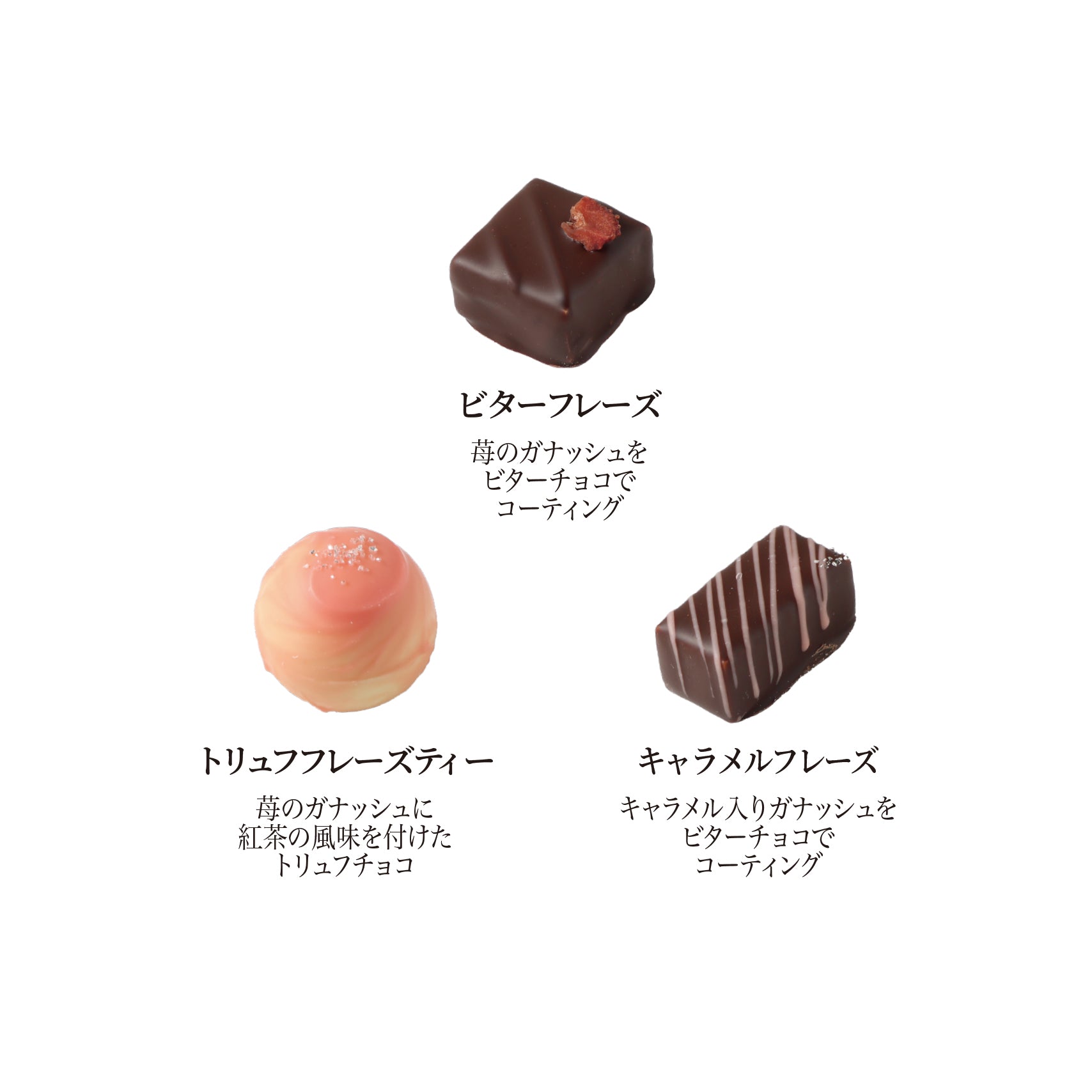 桜アソート 15個入 桜 チョコレート ショコラ リボン掛け 春ギフト