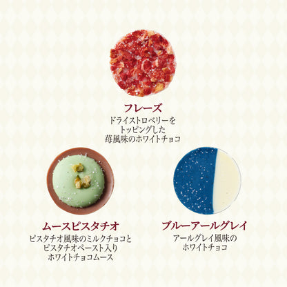 ノエルミニマンディアン