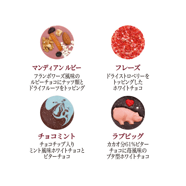 【予約受付中】ノエルパレショコラカレンダー 2025