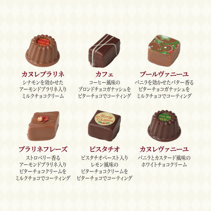 ノエルスペシャルアソート