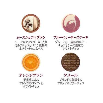 【予約受付中】ノエルパレショコラカレンダー 2025