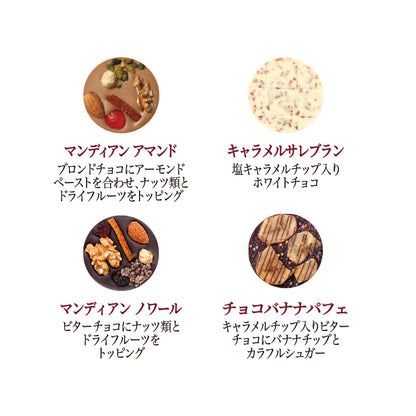 【予約受付中】ノエルパレショコラカレンダー 2025